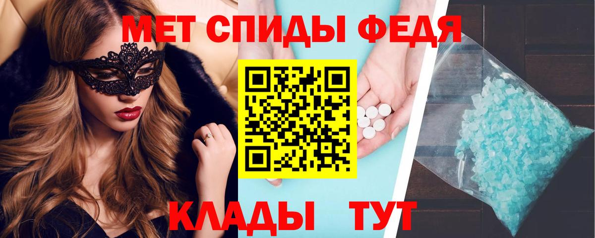 Amphetamine 97% Пушкино