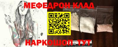 кокс Можайск