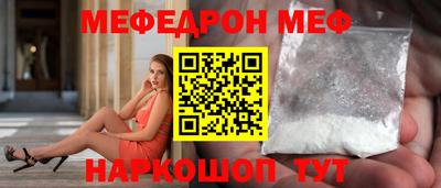 ПСИЛОЦИБИНОВЫЕ ГРИБЫ Моздок