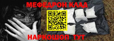 кокс Можайск
