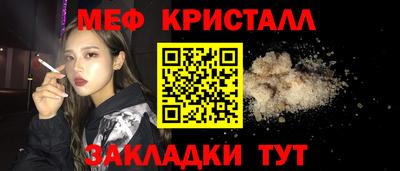 кокс Можайск