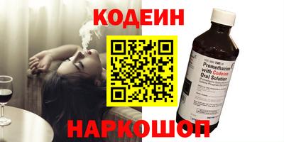 ПСИЛОЦИБИНОВЫЕ ГРИБЫ Моздок