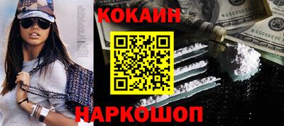 ПСИЛОЦИБИНОВЫЕ ГРИБЫ Моздок