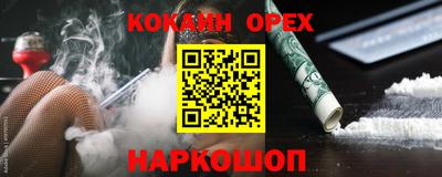 ПСИЛОЦИБИНОВЫЕ ГРИБЫ Моздок