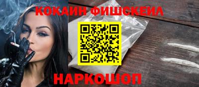 кокс Можайск