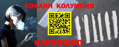кокс Можайск
