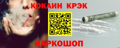 кокс Можайск
