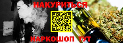 кокс Можайск