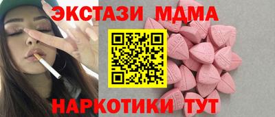 ПСИЛОЦИБИНОВЫЕ ГРИБЫ Моздок