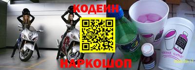 кокс Можайск