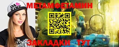 ПСИЛОЦИБИНОВЫЕ ГРИБЫ Моздок