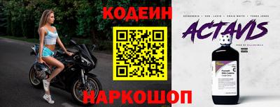 кокс Можайск