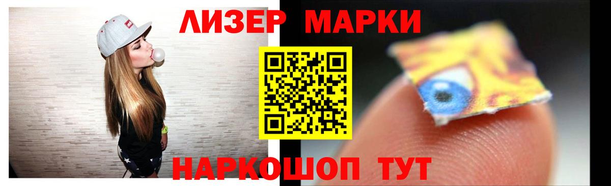 LSD-25 экстази ecstasy Пушкино