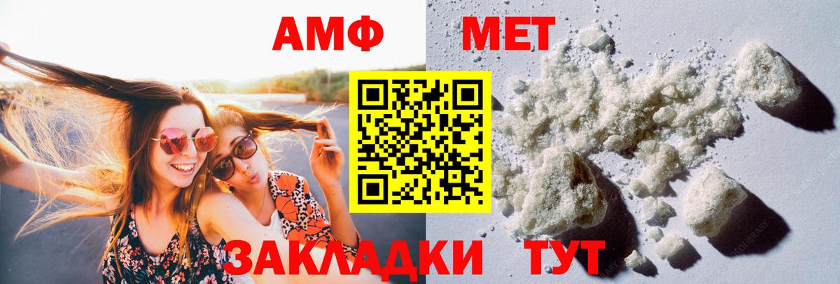 Первитин Декстрометамфетамин 99.9% Пушкино