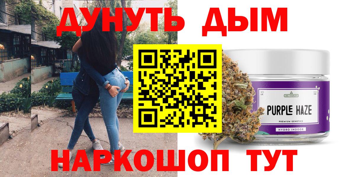 МАРИХУАНА семена  Вход с VPN  Пушкино  Бошки марихуана семена  Бошки марихуана Amnesia 